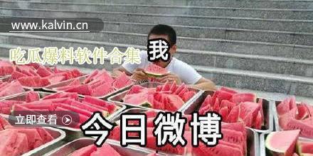 最新爆料吃瓜视频大全,揭秘娱乐圈幕后真相